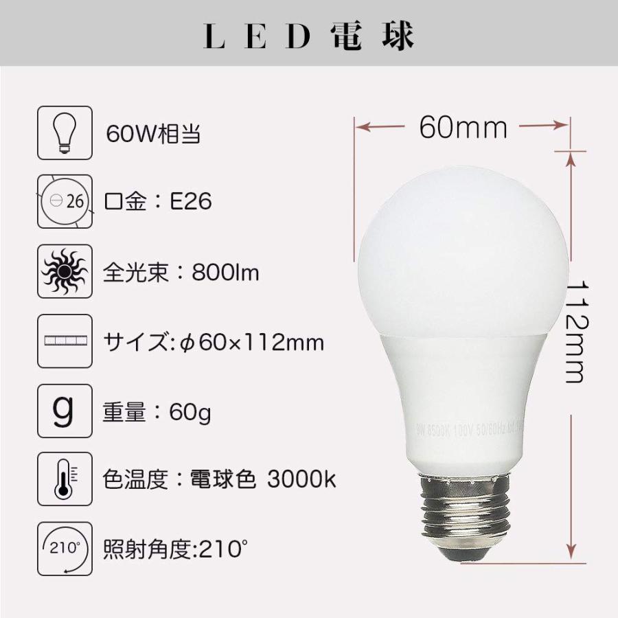 Dotoy クリップライト led E26 led 電球付き 60w形相当 800lm 9W 電球色 広配光 中間スイッチ付き 350°回転 読 |  | 03