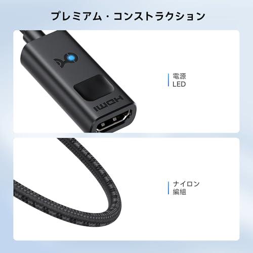 【互換品】 Cable Matters 単方向 8K DisplayPort HDMI 変換 アダプタ、8K@60Hz・4K@240Hz Displa |  | 06