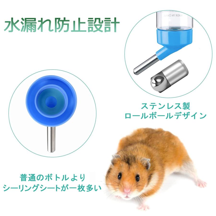 ハムスター 80ML ウォーターボトル 4個入り 水漏れ防止 自動給水器 ボトル ロールボール リス ハリネズミ 小動物用 |  | 03