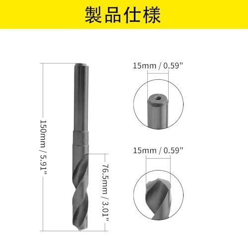 ツイストドリル 刃先径18mm ドリル セット 鉄工用ドリルセット ドリルビット HSS高速鋼9341 電動ドリルビット ドリル刃セット高速度鋼 |  | 01