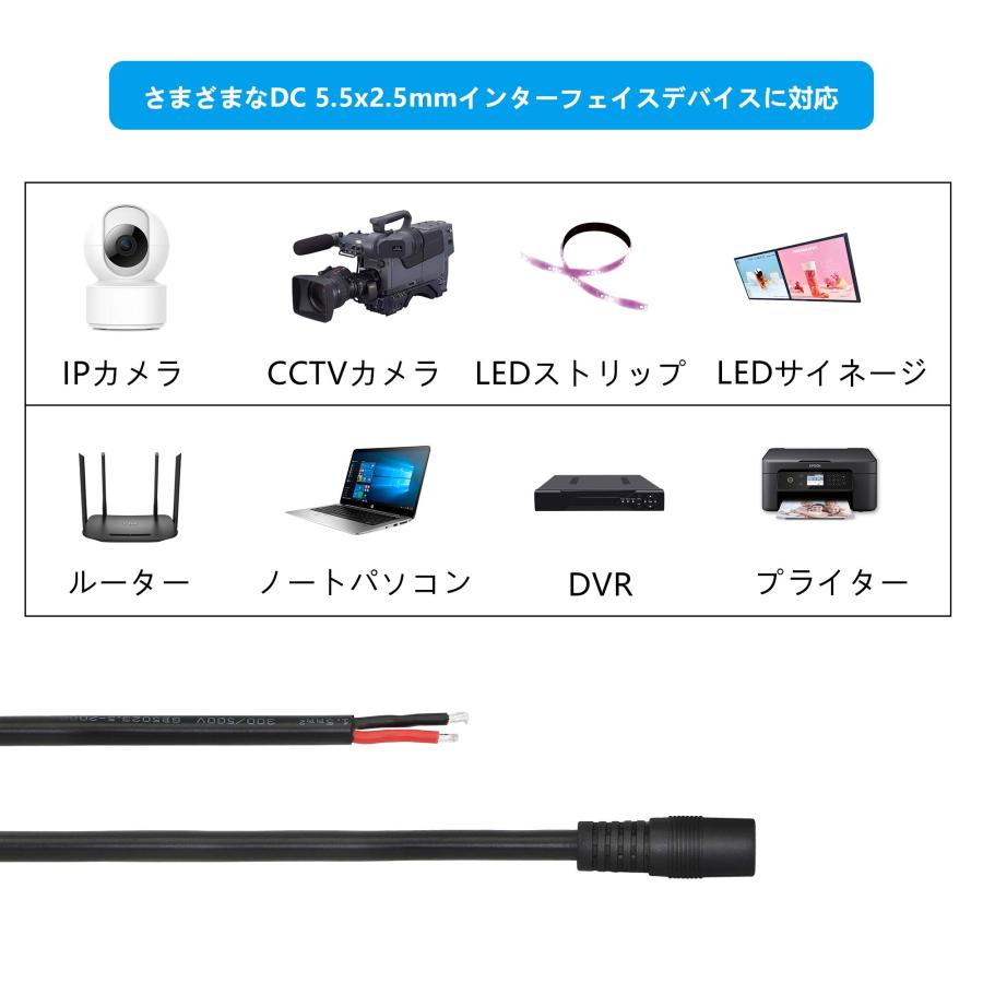 CERRXIAN dc電源ケーブル 5.5x2.5mm ジャック dcジャック付きケーブル DVR CCTVカメラ LED RGBコントローラー |  | 03