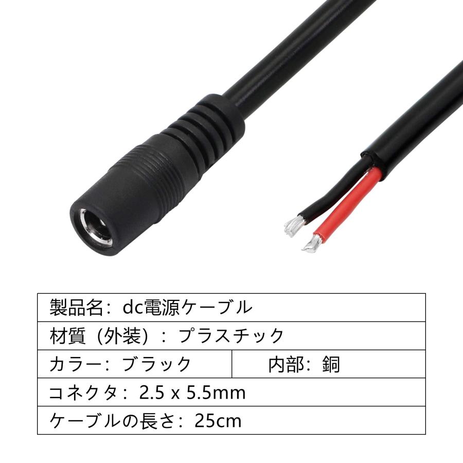 CERRXIAN dc電源ケーブル 5.5x2.5mm ジャック dcジャック付きケーブル DVR CCTVカメラ LED RGBコントローラー |  | 06