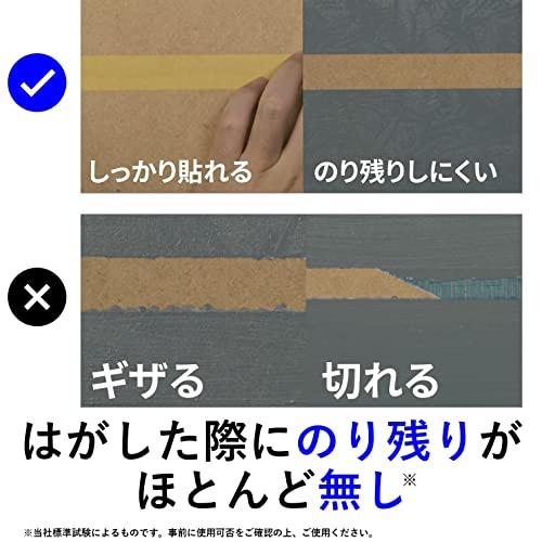 3M マスキングテープ243J 24mm×50m 243J-24-3 |  | 06