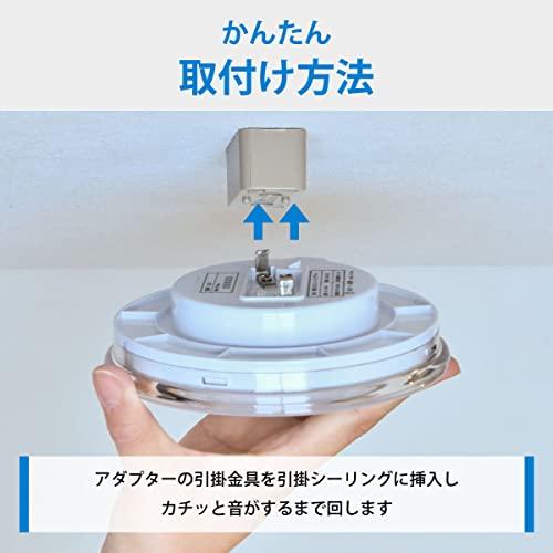 オーム電機 LEDシーリングライト 小型 センサー付き ミニ 玄関/トイレ/廊下 薄型 薄形 ミニシーリングライト 人感センサー 明暗センサー |  | 06