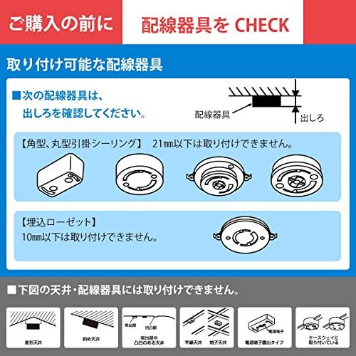 オーム電機 LEDシーリングライト 小型 センサー付き ミニ 玄関/トイレ/廊下 薄型 薄形 ミニシーリングライト 人感センサー 明暗センサー |  | 07