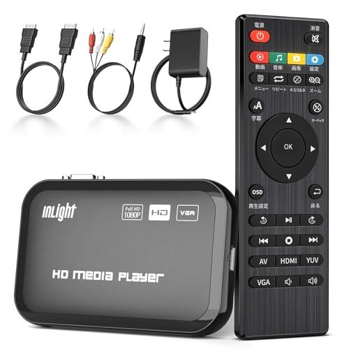 【互換品】 4K メディアプレイヤー 4K H.265動画 再生対応 1080P出力 USB3.0/SDカード/外付けHDD2TB直接再生 リモコン付 | 