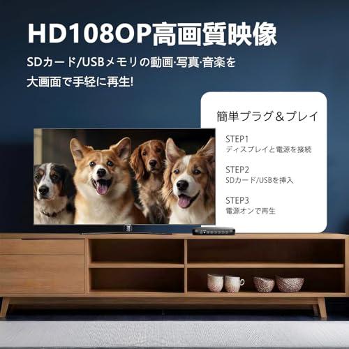 【互換品】 4K メディアプレイヤー 4K H.265動画 再生対応 1080P出力 USB3.0/SDカード/外付けHDD2TB直接再生 リモコン付 |  | 01