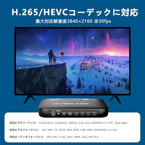 【互換品】 4K メディアプレイヤー 4K H.265動画 再生対応 1080P出力 USB3.0/SDカード/外付けHDD2TB直接再生 リモコン付 |  | 03