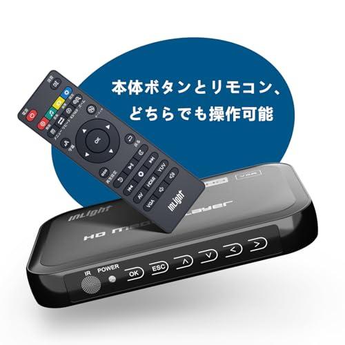 【互換品】 4K メディアプレイヤー 4K H.265動画 再生対応 1080P出力 USB3.0/SDカード/外付けHDD2TB直接再生 リモコン付 |  | 04