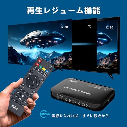 【互換品】 4K メディアプレイヤー 4K H.265動画 再生対応 1080P出力 USB3.0/SDカード/外付けHDD2TB直接再生 リモコン付 |  | 05