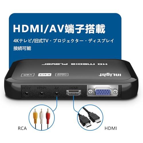 【互換品】 4K メディアプレイヤー 4K H.265動画 再生対応 1080P出力 USB3.0/SDカード/外付けHDD2TB直接再生 リモコン付 |  | 07