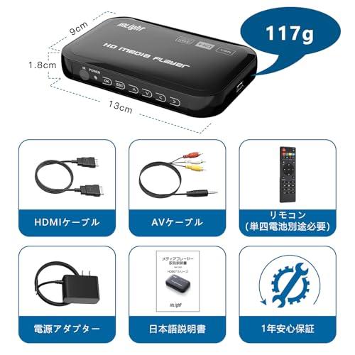 【互換品】 4K メディアプレイヤー 4K H.265動画 再生対応 1080P出力 USB3.0/SDカード/外付けHDD2TB直接再生 リモコン付 |  | 08