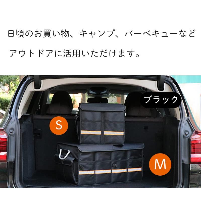 Gorocking 車用収納ボックス トランク収納ボックス 折りたたみ式 仕切り可能 S 黒 |  | 04