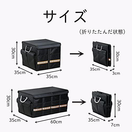 Gorocking 車用収納ボックス トランク収納ボックス 折りたたみ式 仕切り可能 S 黒 |  | 05