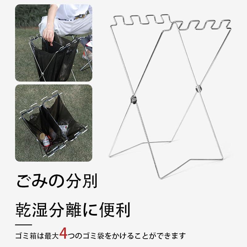 FamGift ゴミ袋スタンド 折りたたみ式 簡易 便利 キッチン アウトドア スタンド式 ゴミ箱 鉄線折りたたみ棚 コンパクト 家庭用 キッチ |  | 03