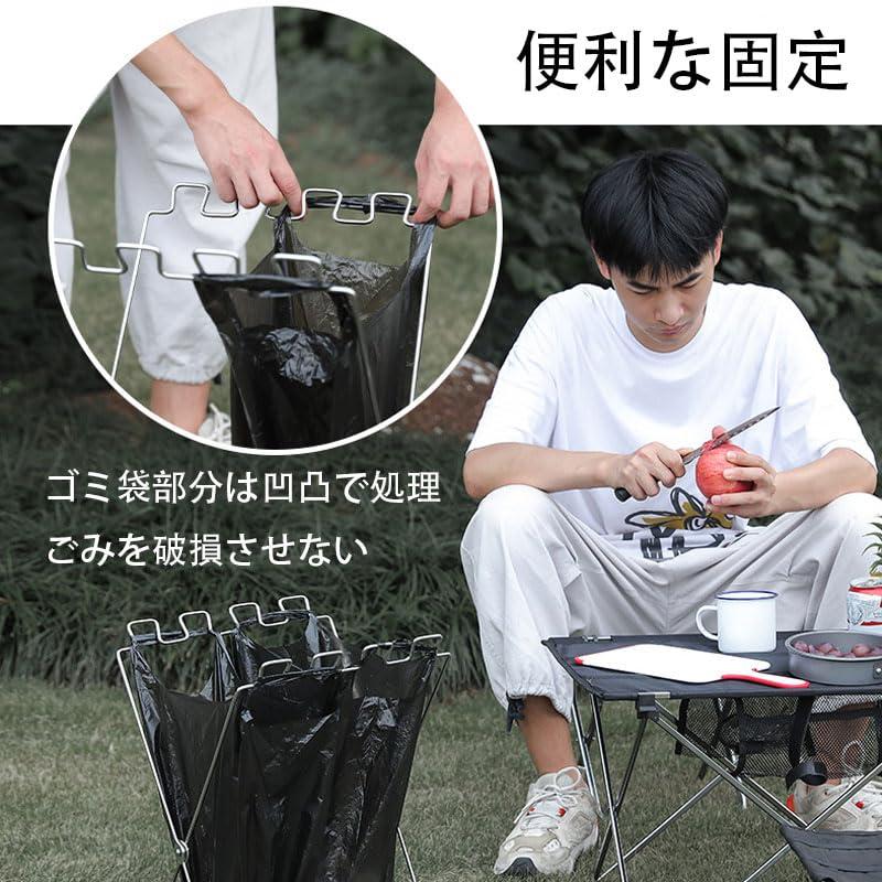 FamGift ゴミ袋スタンド 折りたたみ式 簡易 便利 キッチン アウトドア スタンド式 ゴミ箱 鉄線折りたたみ棚 コンパクト 家庭用 キッチ |  | 04