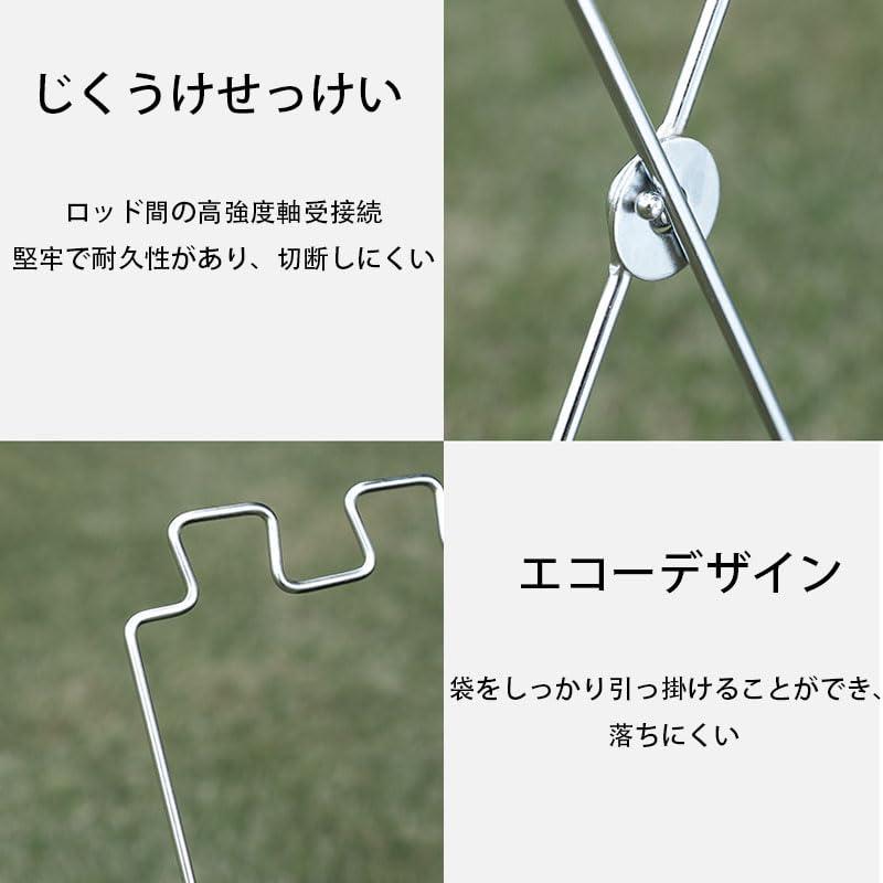 FamGift ゴミ袋スタンド 折りたたみ式 簡易 便利 キッチン アウトドア スタンド式 ゴミ箱 鉄線折りたたみ棚 コンパクト 家庭用 キッチ |  | 06