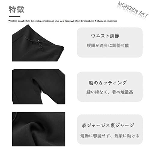 MORGEN SKY ウェットスーツ ロングパンツ メンズ 2mm/3mm ボレロ ウェットパンツ ネオプレーン生地 SUP 保温速乾 伸縮性 |  | 03