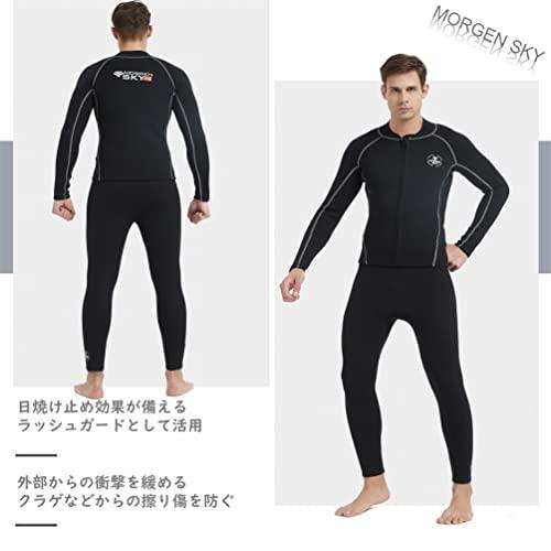 MORGEN SKY ウェットスーツ ロングパンツ メンズ 2mm/3mm ボレロ ウェットパンツ ネオプレーン生地 SUP 保温速乾 伸縮性 |  | 04