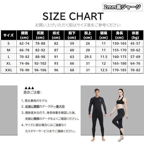 MORGEN SKY ウェットスーツ ロングパンツ メンズ 2mm/3mm ボレロ ウェットパンツ ネオプレーン生地 SUP 保温速乾 伸縮性 |  | 06