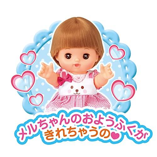 限定パイロット おめめぱちくりネネちゃんおせわてちょうつき 1.5歳