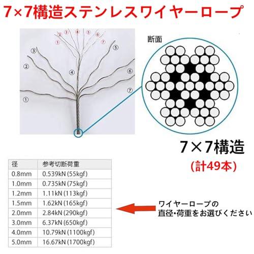 DOUSYU同舟 ワイヤー 2mmワイヤーロープ 直径2ミリ 長さ15M ステンレスワイヤー 物干しロープ メッキワイヤー アンテナワイヤー w |  | 02
