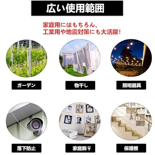 DOUSYU同舟 ワイヤー 2mmワイヤーロープ 直径2ミリ 長さ15M ステンレスワイヤー 物干しロープ メッキワイヤー アンテナワイヤー w |  | 05