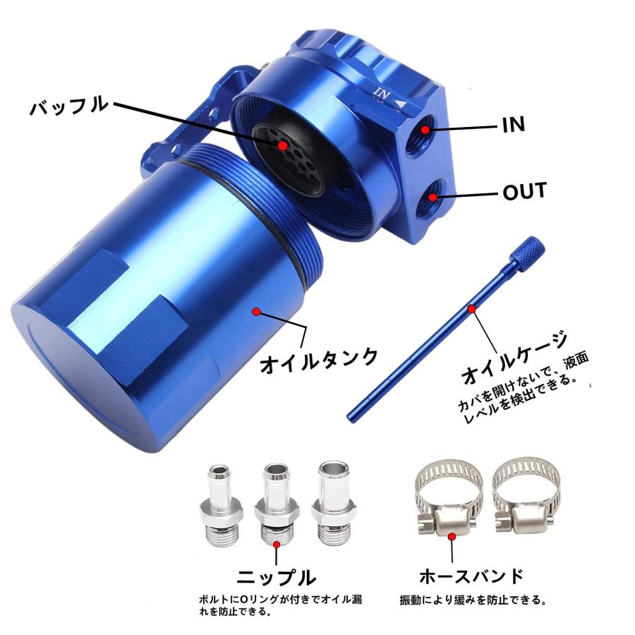 VEHSUN オイルキャッチタンク 300ml アルミ製 汎用 オイルキャッチ バッフル付き 円柱型 ホースニップル付き 外径 11Φ 13Φ |  | 03