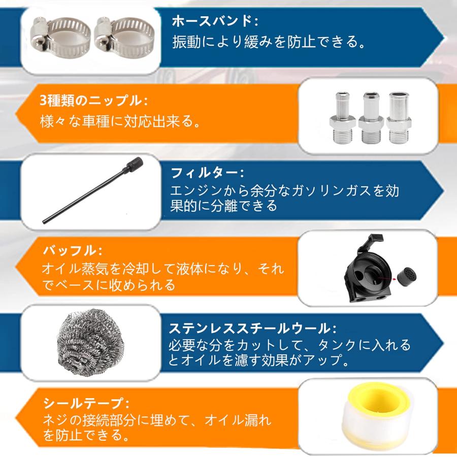 VEHSUN オイルキャッチタンク 300ml アルミ製 汎用 オイルキャッチ バッフル付き 円柱型 ホースニップル付き 外径 11Φ 13Φ |  | 04