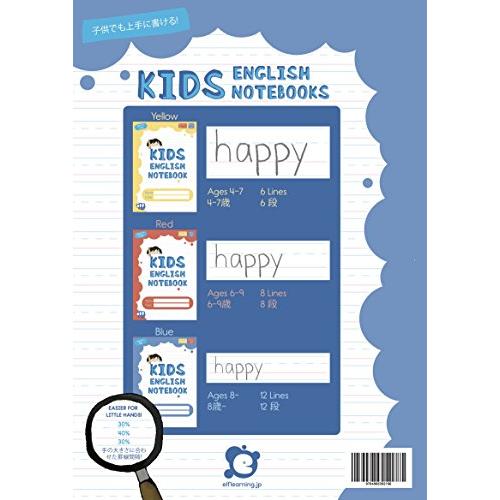 ELF Learning 英語 Kids English Notebooks ブルー レベル 2 ノート5冊セット |  | 02