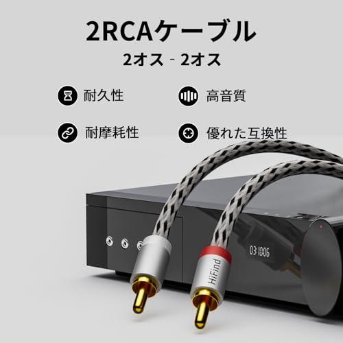 RCAオーディオケーブル ステレオ音声ケーブル 2重シールド 分岐型アナログオーディオケーブル RCAオス-RCAオス 2RCA接続赤白ケーブル |  | 01