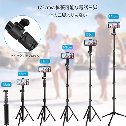 スマホ 三脚 最大高172cm2 in 1 自撮り棒三脚 450g軽量 アルミニウム合金4段階伸縮 360角度調節 電話ホルダー付きスタンド す |  | 02