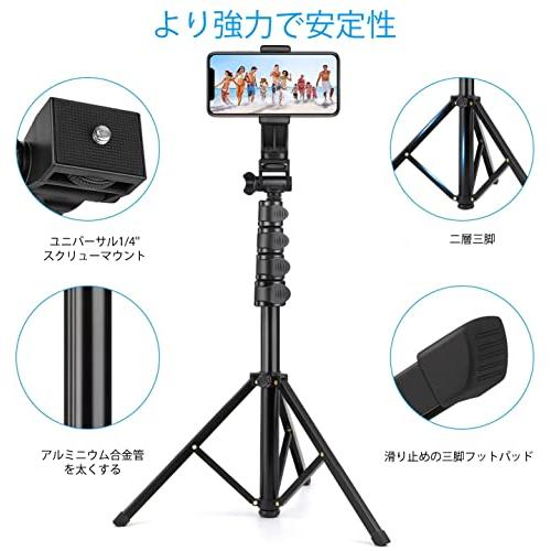スマホ 三脚 最大高172cm2 in 1 自撮り棒三脚 450g軽量 アルミニウム合金4段階伸縮 360角度調節 電話ホルダー付きスタンド す |  | 05