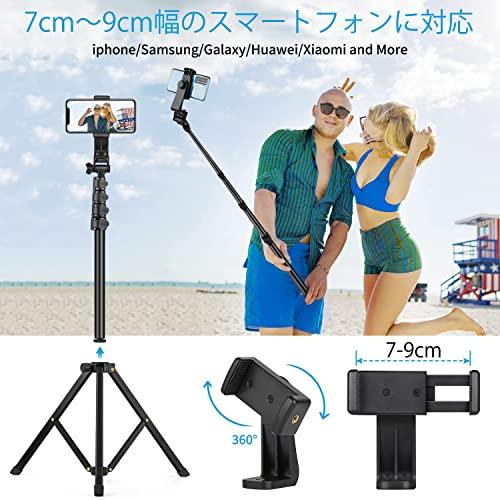 スマホ 三脚 最大高172cm2 in 1 自撮り棒三脚 450g軽量 アルミニウム合金4段階伸縮 360角度調節 電話ホルダー付きスタンド す |  | 06