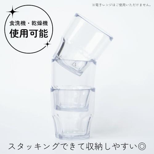 オーエスケー OSK 子供用 プラスチックカップ 300ml ちいかわ コップ CKW No.5 日本製 食洗機 対応 C-7 |  | 04