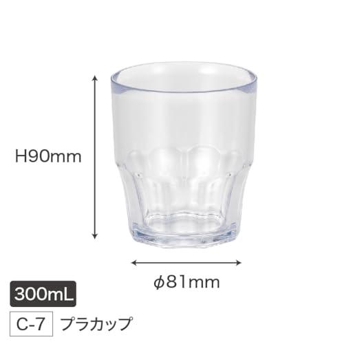 オーエスケー OSK 子供用 プラスチックカップ 300ml ちいかわ コップ CKW No.5 日本製 食洗機 対応 C-7 |  | 05
