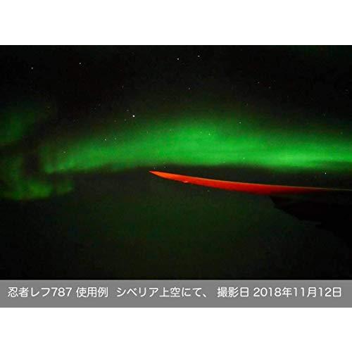 よしみカメラ 忍者レフ 787 夜景撮影 ガラスの映り込み防止 白黒レフ |  | 04