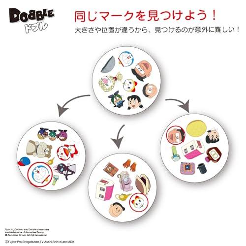 ドブル ドラえもん 2-8人用 15分 6才以上向け |  | 02