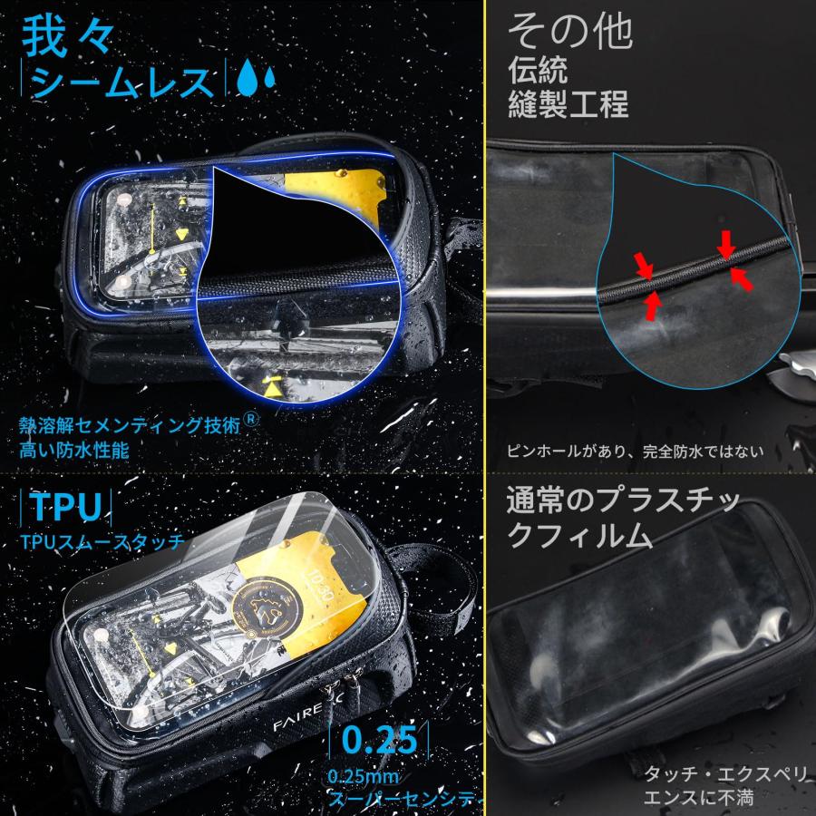 Faireach 自転車 バッグ 防水 トップチューブバッグ 自転車 スマホホルダー 3D EVA 携帯ホルダーフレームバッグ 6.8インチのス |  | 03