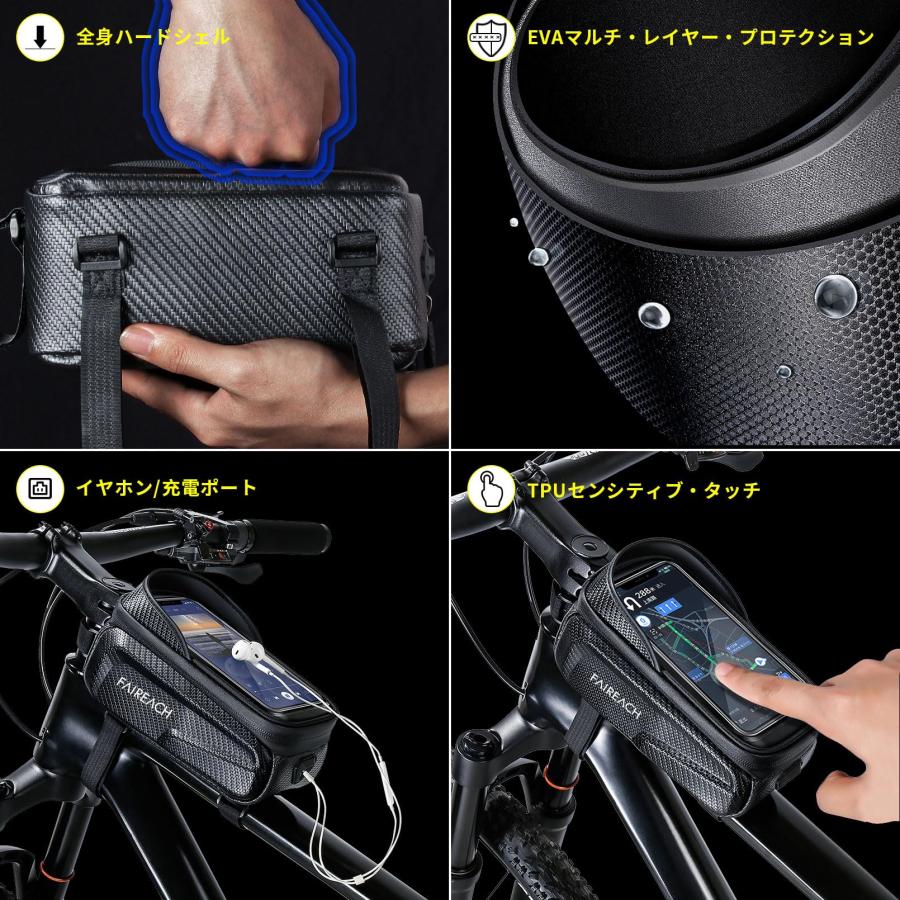 Faireach 自転車 バッグ 防水 トップチューブバッグ 自転車 スマホホルダー 3D EVA 携帯ホルダーフレームバッグ 6.8インチのス |  | 04
