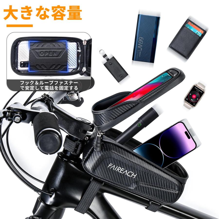 Faireach 自転車 バッグ 防水 トップチューブバッグ 自転車 スマホホルダー 3D EVA 携帯ホルダーフレームバッグ 6.8インチのス |  | 06
