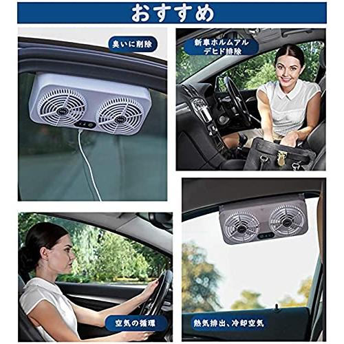 ZHUZE 車用排気ファン 車載 換気扇 USB充電可 2021新版 冷却空気 車内換気 空気清浄機 ファンの分離設計 消臭 熱気排出 車用冷房 |  | 01