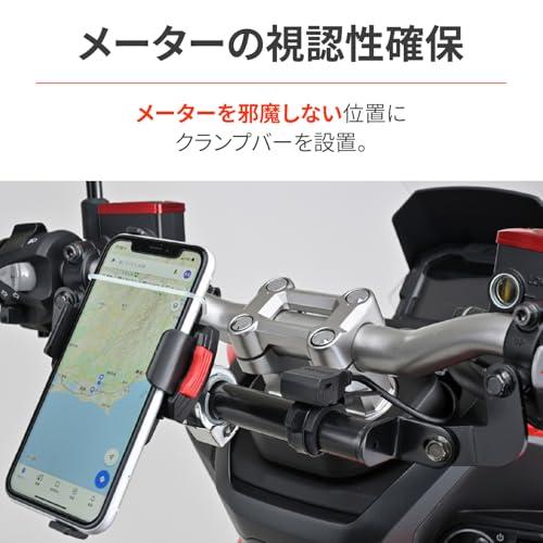 デイトナDaytona ADV160/150専用 クランプバー マルチマウントバー FE 16754 |  | 02