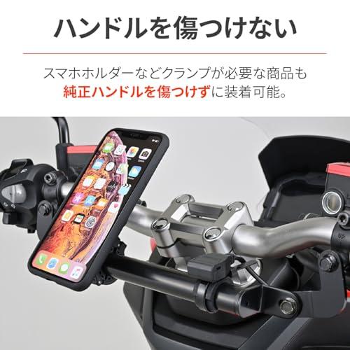 デイトナDaytona ADV160/150専用 クランプバー マルチマウントバー FE 16754 |  | 04