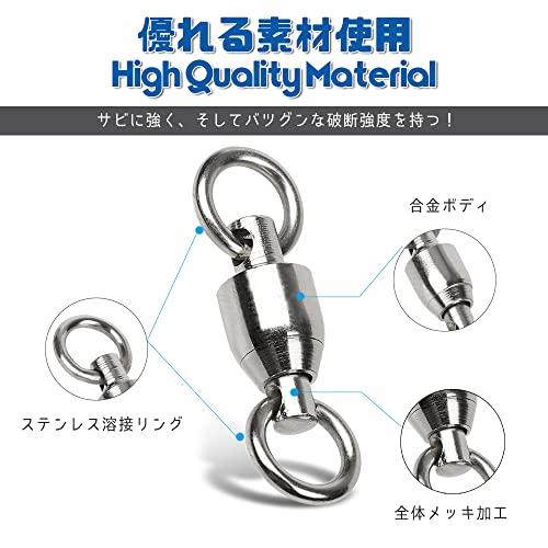 AMYSPORTS ボールベアリングスイベル ベアリング サルカン ベアリング スイベル 釣り パワースイベル 25個 15kg |  | 01