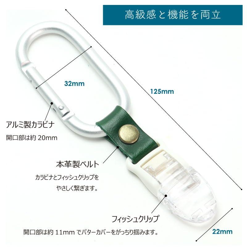 パターカバーホルダー グローブホルダー ヘッドカバーホルダー 本革 ゴルフ ブラック |  | 02