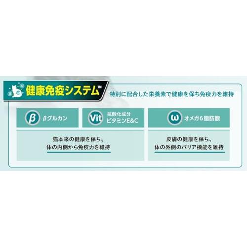 ピュリナワンキャット パウチ 毛玉ケア用 1歳以上 チキン