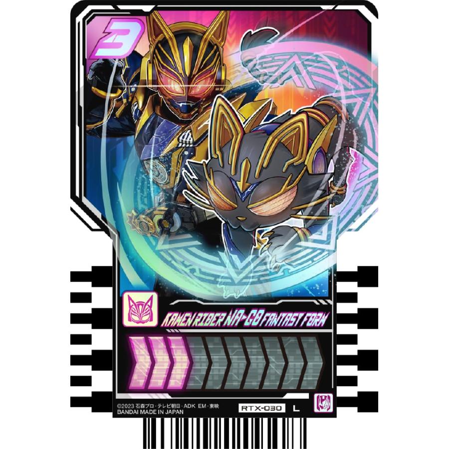 バンダイ BANDAI 仮面ライダーガッチャード ライドケミートレカ PHASE 