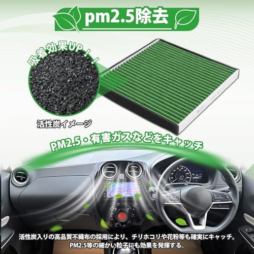 AUTO SPEC ニッサン ノート E12系 エアコンフィルター 抗ウイルスタイプ 特殊4層構造 日産車 マーチ K13系 /ラティオ N17 |  | 02