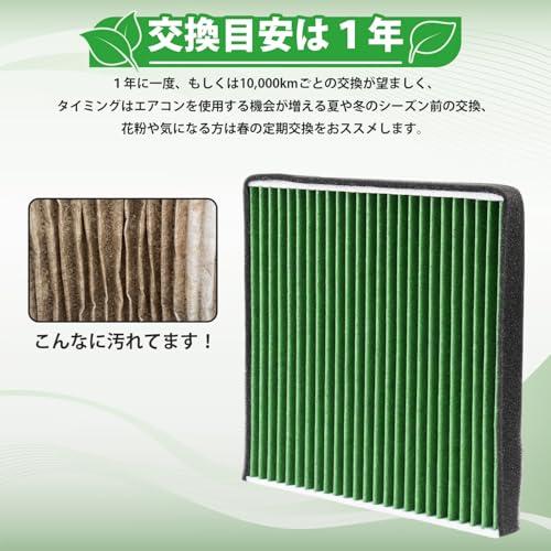 AUTO SPEC ニッサン ノート E12系 エアコンフィルター 抗ウイルスタイプ 特殊4層構造 日産車 マーチ K13系 /ラティオ N17 |  | 06